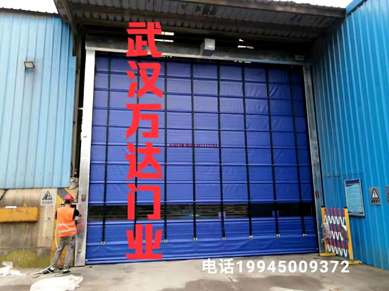 天门快速卷帘门