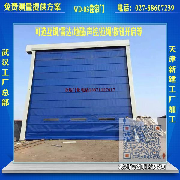 天门堆积门